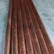 CuTeP-2.1546 Tellurium Bearing Copper Rod And Bar Dia. 5mm 10mm 15mm 20mm