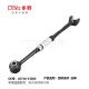 Toyota rod,control 48740-33080