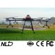 4 Rotors 20 Liters UAV Drones Used For Spraying Pesticides