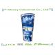 22oz Disposable Cold Paper Beverage Cups For Restaurant , Fast Food