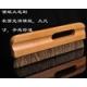 Wood + Horse Hair Wallpaper Animal Hair Brushes 11 Inches  / 13 Inches