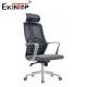 Multipurpose Gray Mesh Ergonomic Office Chair With Adjustable Height And Swivel
