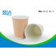 Double Wall Insulated Disposable Paper Cups 12 OZ For Stores And Vending Machines