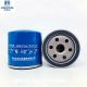 Automobile 7S7G-5714-EA Metal Oil Filter For Mondeo1.5T Kuga1.6T Focus