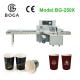 BG-250X PLC control automatic plastic coffee cup packing machine