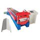 Computer Control Ridge Cap Roll Forming Machine 15 Forming Steps With Hydraulic Cutter