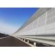 Fireproof Anti-corrosion Highway Noise Barrier 1-20mm Thickness