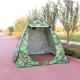 Sun Protection Folding Pop Up Shower Tent Outdoor