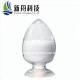 Standard Quality Risdiplam Crystalline Powder Medicine Raw Material Export  Cas-1825352-65-5