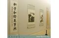 China Publishing Group holds an artistic exhibition