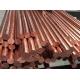 UNS C18200 Copper Nickel Bars RWMA Class 2 DIN Copper Rod 6mm