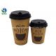 Reusable Kraft PLA Coated Paper Cup  With Moisture Proof And Durable