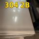 ASTM A240 AISI 304  SUS304 1.4301  Cold Rolled Stainless Steel Sheet 2B Surface 1.0*1220*2440mm