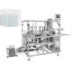 Single Phase Facial Mask Feeding Folding Sachet Filling Machine 1800*1050*1450 Mm