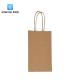 Recyclable Kraft Paper Shopping Bags Brown Color Take Away Food Bag