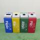 Decorative Free Combination 4mm Outside Garbage Containers
