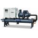 JLSW-50D Industrial Water Cooled Screw Compressor Chiller Overload Protection