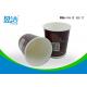 300ml Branded Double Wall Paper Cups Not Easily Deformed For Vending Machines