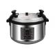 Okicook Multipurpose 220V 50Hz 40QT All In One Electric Cooker