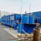 Carbon Steel Aquaculture Sewage Treatment Equipment 50m3/D