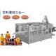 SUS316 15000BPH Soda Water Filling Machine Cola Sprite Soda Water Filling Machine with Washing Filling and Capping Part