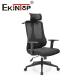 Black High Back Ergonomic High Back Mesh Office Chair With Headrest