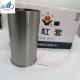 Iron Material Dongfeng Auto Parts Share Cylinder Liner 612630010015