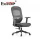 Hot sale classic Ergonomic Mesh Chair Height Adjustable net back  Executive Office Chair