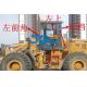 ZL50C 50D 50E Loader Front Gear Rear Gear Left And Right Window Side Angle Forklift Tempered Glass