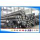 20CrNi2Mo / 1.5919 / AISI4320 Alloy Hot Rolled Steel Round Bar Dia10-350mm