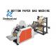 Kfc V Bottom Food Paper Bag Making Machine Fully Automatic With Printing