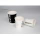 Flexo Printing Double Wall Takeaway Coffee Cups PE / PLA Lining Inspired Design