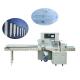 Automatic Pillow Wrapping Machine / Pillow Medical Supplies Syringes Packing Machine