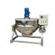 100L - 500L Stainless Steel Jacketed Kettle Manual / Automatic Type