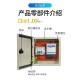 Motor Control Electrical Distribution Box Installation Enclosures Sheet Steel Indoor Outdoor