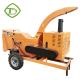 Tree Branch Wood Chipper Machine Leaf Small Garden Mobile Crusher 55KW