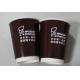 High quality Eco-friendly double wall PLA  paper coffee cups