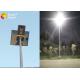 30 Watt Intelligent Solar Street Light IP65 Sensors In All In One CE RoHs Approval