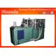 PLC Controled Hot Air System High Speed Paper Cup Machine With 90-100 PCS/MIN