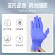 Water Resistant Disposable Medical Gloves For Clinical Center Easy To Wear