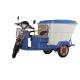 Small Compact  Electric Garbage Tricycle / Flexible Waste Collection Truck