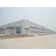Welded H Section Prefab Steel Warehouse Buildings High Strength