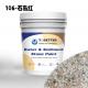 106 Outdoor Texture Natural Imitation Stone Paint Concrete Wall Paint Nippon Replace