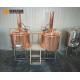 3HL Red Copper Beer Brewing Equipment With Electric Temperature Control