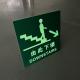 Aluminum Downstairs Luminous Safety Warning Signs Photoluminescent Safety Products