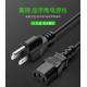 18AWG×3C Appliance Power Cord PC Fireproof Cooper Material OEM ISO 14000