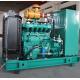 75kw 25kw 15kw Electric Natural Gas Generator Power AC brushless alternator IP23