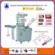 600W Automatic Biscuit Packing Machine SWH 7017 Wrapping Packing Machine
