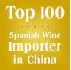 Top 100 Spanish Wine In China Export Corresponding Importer 7 24 Service