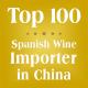 Top 100 Spanish Wine In China Export Corresponding Importer 7 24 Service